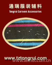 Taizhou Developmemt Zone Tongrui Garment Accessories Factory